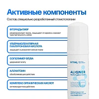 Пенка MontCarotte Rapid Hyal, 50 мл - изображение 3