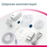 Ингалятор B.Well MED-120 - изображение 7