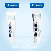 Зубная паста Biorepair PLUS Total Protection, 75 мл