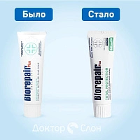 Зубная паста Biorepair PLUS Total Protection, 75 мл - изображение 2