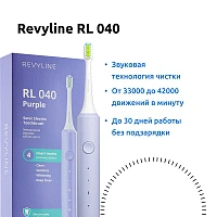 Электрическая зубная щетка Revyline RL 040 Фиолетовая - изображение 2