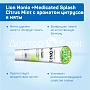 Зубная паста Lion Nonio +Medicated Splash Citrus Mint вкус цитрусов и мяты, 130 гр - изображение 3