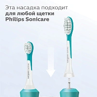 Насадки Philips Sonicare HX6044/33 для детей от 7 лет For Kids 4 шт. - изображение 6