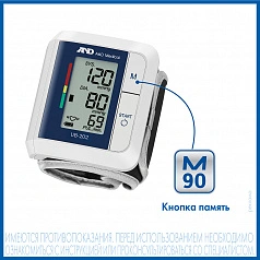 Тонометр A&D UB-202