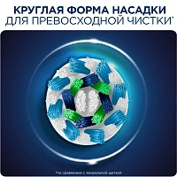 Электрическая зубная щетка Oral-B Vitality D150/D100.424.1 (Белая) - изображение 2