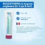 Зубная гель-паста BUCCOTHERM со вкусом клубники (от 2 до 6 лет), 50 мл - изображение 2