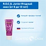 Зубная паста R.O.C.S. Junior Ягодный микс (от 6 до 12 лет), 60 мл - изображение 2