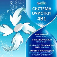 Таблетки для очистки съемных ортодонтических конструкций КОРЕГА, 30 шт
