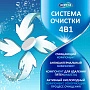 Таблетки для очистки съемных ортодонтических конструкций КОРЕГА, 30 шт - изображение 4