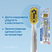 Набор зубных щёток Curaprox 5460 Ultrasoft Duo Hento Toto Edition 2022 - изображение 3