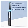 Электрическая зубная щётка Oral-B iO Series 4 iOG4.1B6.2DK Black + дорожный чехол - изображение 6