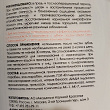 Картинка 3