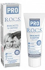 Зубная паста R.O.C.S. PRO Brackets & Ortho для брекетов, 74 гр