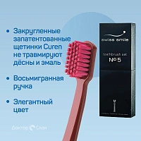 Набор мягких зубных щеток Swiss Smile № 5 - изображение 3