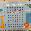 Картинка 19
