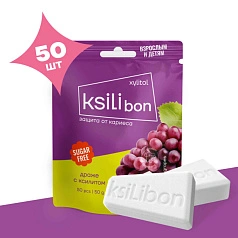 Драже Ksilibon Drops Виноград Ред глоуб (флоупак) 50 шт.