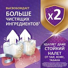 Таблетки для очистки протезов КОРЕГА Максимальное Очищение, 36шт