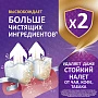 Таблетки для очистки протезов КОРЕГА Максимальное Очищение, 36шт - изображение 3