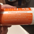 Картинка 43