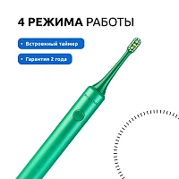 Электрическая зубная щетка Revyline RL 040 Green Dragon - изображение 4