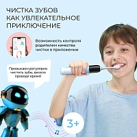 Электрическая зубная щетка Oclean X Kids Pro Голубая - изображение 2