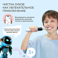 Электрическая зубная щетка Oclean X Kids Pro Голубая