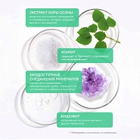 Ополаскиватель R.O.C.S. Junior для детей и подростков, 250 мл