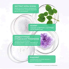 Ополаскиватель R.O.C.S. Junior для детей и подростков, 250 мл