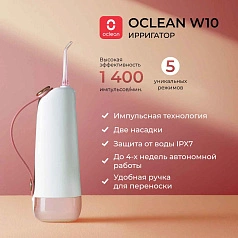 Ирригатор Oclean W10 Розовый