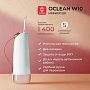 Ирригатор Oclean W10 Розовый - изображение 2