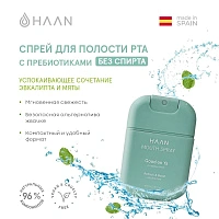Спрей для полости рта HAAN с пребиотиками, эвкалипт и мята, 20 мл - изображение 2