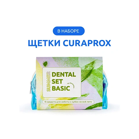 Dental Set basic Summer - изображение 1