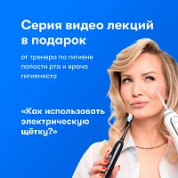 Электрическая зубная щетка Oral-B Smart 4100 Sensitive White - изображение 5