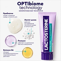 Зубная паста LACTOSTERINE Total Care, 85 мл