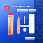 Электрическая зубная щетка Oclean Ease Оранжевый - изображение 7