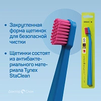 Зубная щетка SPOKAR X Soft - изображение 3