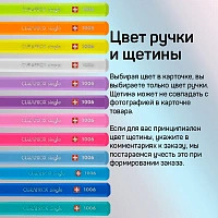 Зубная щетка Curaprox 1006 Single & Sulcular (монопучковая)