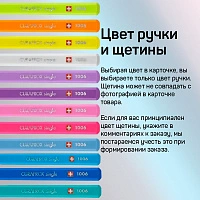 Зубная щетка Curaprox 1006 Single & Sulcular (монопучковая)