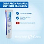 Зубная паста Curaprox PerioPlus SUPPORT, хлоргексидин 0,09% 75 мл - изображение 2