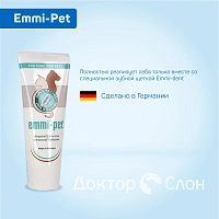 Зубная паста Emmi-Pet, 75 мл
