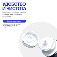 Зубная паста Ci Medical "Доктор Сияй" Medicated Shell Pika - изображение 5