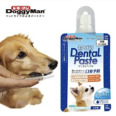 Зубная паста для собак со вкусом йогурта