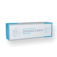 Гель ДВАЖДЫ В ДЕНЬ Сенситив, 75 мл