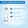 Зубная паста R.O.C.S. PRO Brackets & Ortho, 135 г - изображение 2