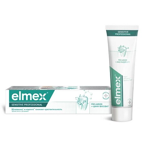 Зубная паста Colgate Elmex Sensitive Professional - изображение 1