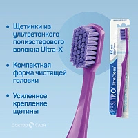 Зубная щетка Pesitro UltraClean Soft 1580