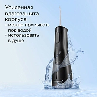 Ирригатор Redmond YR4501 Черный