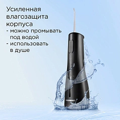 Ирригатор Redmond YR4501 Черный