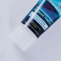 Зубная паста Global White реминерализирующая, 100 г - изображение 4