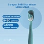 Набор зубных щёток Curaprox 5460 Duo Winter Edition 2022 - изображение 2